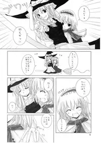 (C70) [231179=ROCK (Rikudo Inuhiko)] Gensou Kitan II (Touhou Project)