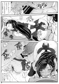 (C72) [Ruki Ruki EXISS (Fumizuki Misoka)] FF Naburu I (Final Fantasy VII)