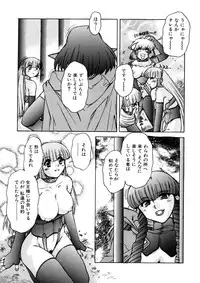 [Juubaori Mashumaro] ALICE SECOND