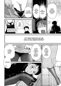 [Shou Akira] Seme Ane Ch.9 [English] {bfrost}