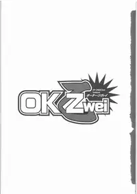 (C71) [twinzito (Tsukiyoshi Hiroki, Naruse Hirofumi, Kikuta)] OK Zwei (Mai Otome)