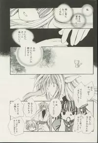 CANDY TIME 2002-04