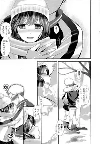 COMIC Potpourri Club 2015-03