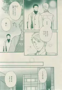 CIEL 2015-03