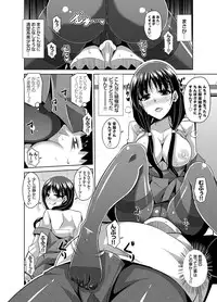 [Nikusoukyuu.] Aphrodisiac Switch
