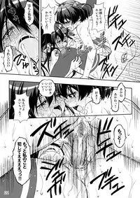 (C87) [YOU2HP (YOU2)] AkaRei☆Operation (Vividred Operation) [Decensored]