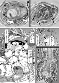 YuuCORIN