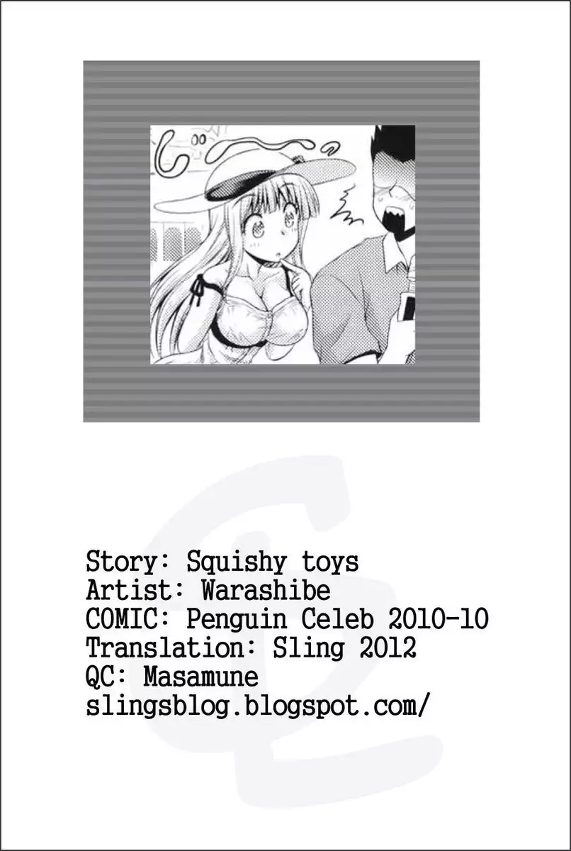 Squishy toys