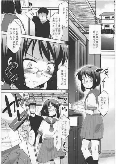 Mei no Yowami o Nigitte Mita