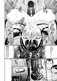 (C91) [Complete Box (Hatakeyama Tohya)] Futanari Shoujo no Daibouken