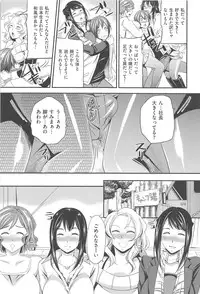 [Sugar Milk] OrgaMusume