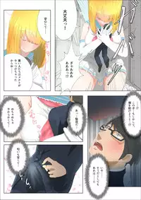 [Uru] Pretty Melt (Japanese, colored, ongoing)
