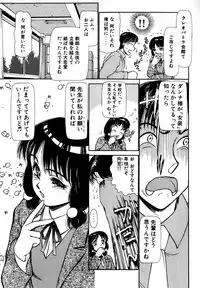[Ayasaka Mitsune] Nanji Rinjin o Aiseyo