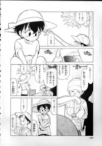 [Youkihi] Flexible Kid Vol.2