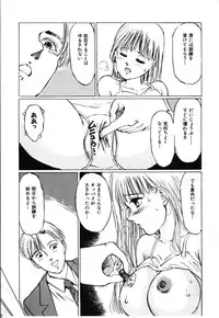 [Manno Rikyuu] Secret Rooms