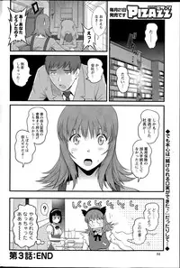 [Saigado] Part time Manaka-san Ch. 1-3