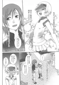 (Anthology) Josou no Oujisama 2