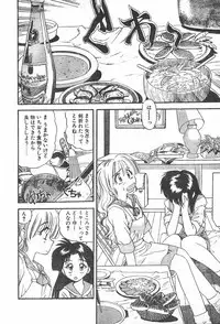 CANDY TIME 1995-10
