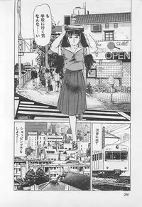 [Yamada Nora] Renai Kyoushitsu