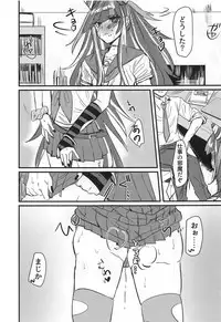 (COMIC1☆14) [iDOLIZE (Miyoichi)] Mioda Ibuki wa Waruiko desu (Super Danganronpa 2)