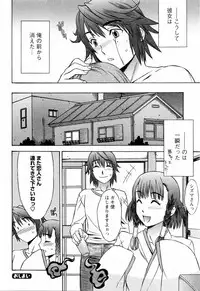 [Hanzaki Jirou] Love Love Shichauzo
