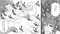 [mousou yatai] samishigariya no hitotuma ha musuko ni uwaki wo mirare tai
