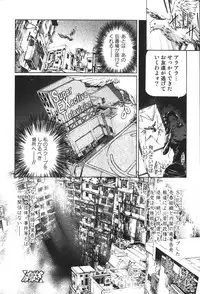 Bishoujo Teki Kaikatsu Ryoku 2007-10 Vol. 17