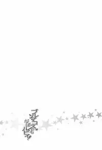 (C91) [Hissatsuwaza (Hissatsukun)] Bloomers Cos demo GanbaRuby! (Love Live! Sunshine!!)