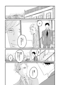 Dear+ 2017-07