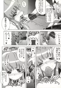 (C86) [Yukimi Honpo (Asano Yukino)] Hime-chan no Tomodachi (HappinessCharge Precure!)