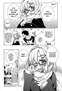 [Giuniu] Attaka-san [English] [Facedesk]