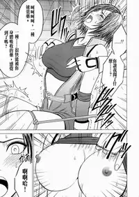 [Crimson Comics (Crimson)] Lili x Asuka (Tekken) [Chinese] [沒有漢化]