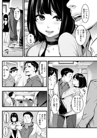 COMIC Kairakuten 2017-02 [Digital]