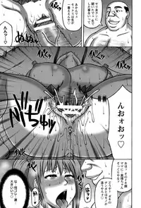 ANGEL Club 2015-07