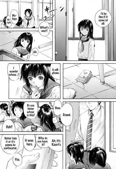 Houkago - After School