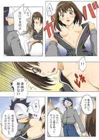 [azu] A-S