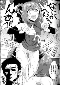 COMIC AUN 2016-04