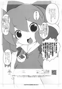 (C78) [GASOBooK (Matsumomo Mahiru)] A4 LOLITANIMATION (Various)