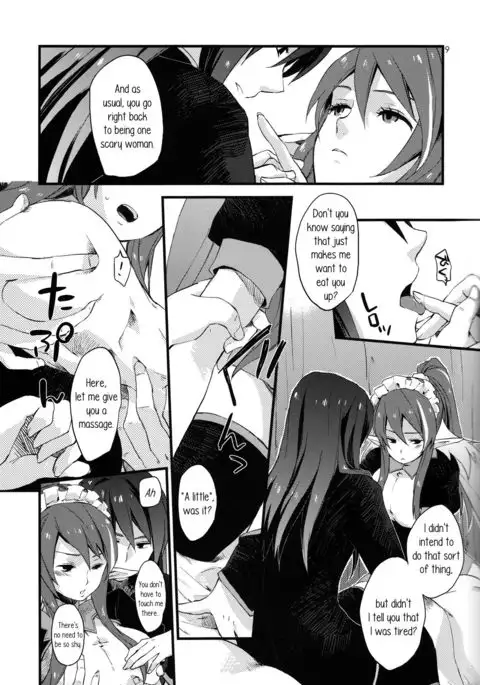 MILK GIRL