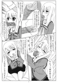 (C85) [Hazuki Tsuitachi (Kishimen)] Jouzu ni Dekimashita! (Fate/kaleid liner Prisma Illya)