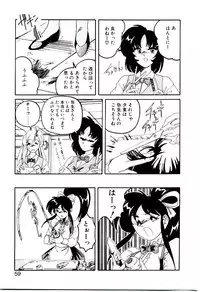 [Wanyanaguda] Nageki no Kenkou Yuuryouji V