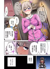 Gaticomi Vol.68