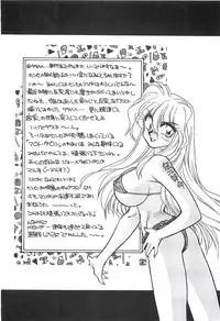 [Taniuchi Kazuki] Tokimeki Gourmet Shoujo