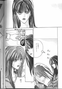 (CR18) [Metal (Azuki Kurenai)] MODEL EX (Gundam Wing)