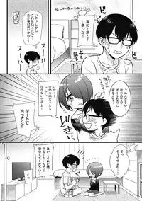 [Anthology] Kyawatama 2018-nen Fuyu Gou