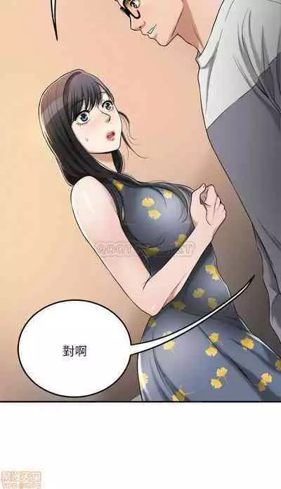 抑欲人妻21-30
