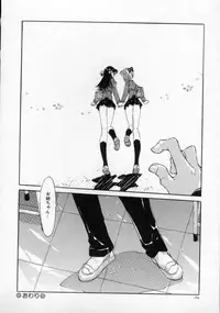 [Rie-chan 14-sai] Boku no Kanojo to Pink Iro