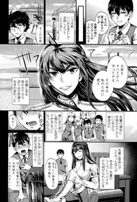 Girls forM Vol. 10