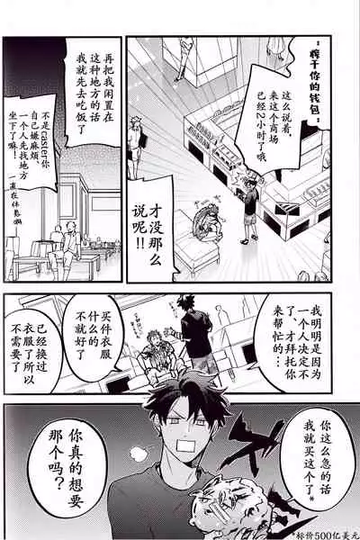 WARP|乖戾