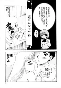 [Hidaka Suzune] Onnanoko no Jikan